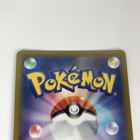   ポケモンカード s10a 073/071 ピカチュウ CHR ダークファンタズマ