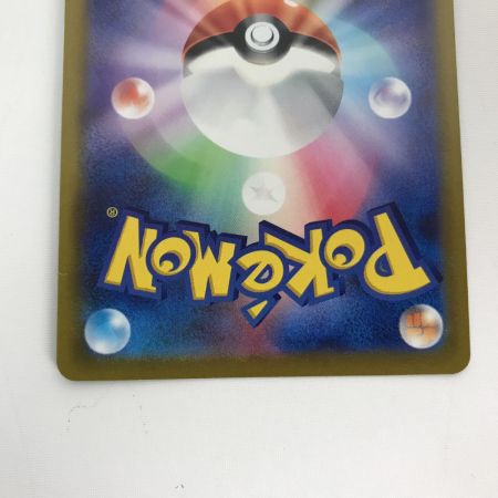   ポケモンカード s10a 073/071 ピカチュウ CHR ダークファンタズマ