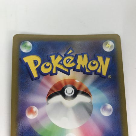   ポケモンカード s10a 073/071 ピカチュウ CHR