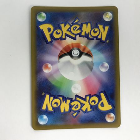   ポケモンカード s10a 073/071 ピカチュウ CHR