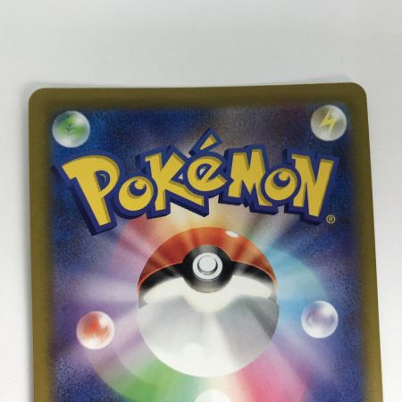   ポケモンカード s10a 073/071 ピカチュウ CHR