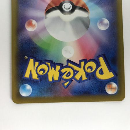   ポケモンカード s10a 073/071 ピカチュウ CHR