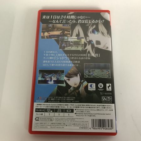   ペルソナ3 リロード P3 RELOAD Nintendo Switch2 ソフト