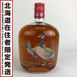 ■■【北海道内限定発送】 SUNTORY サントリー オールドウィスキー EXPO'85 ウイスキー特級 43％ 700ml Sランク 未開栓