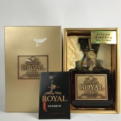 ■■ ROYAL サントリーローヤル ウィスキー ローヤル15年 ゴールドラベル ギフト限定品 750ml 43% 箱付 Sランク 未開栓