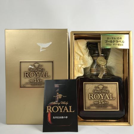 ROYAL サントリーローヤル ウィスキー ローヤル15年 ゴールドラベル ギフト限定品 750ml 43% 箱付 未開栓
