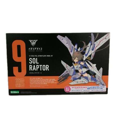  コトブキヤ プラモデル 1/1 SOLラプター メガミデバイス 9 未使用品