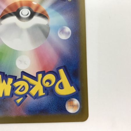   ポケモンカード m1S 087/063 メガサーナイトex SAR