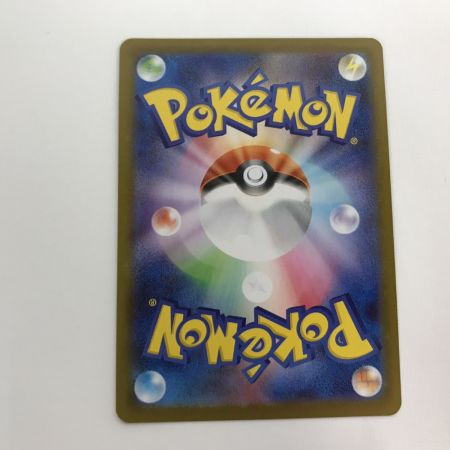   ポケモンカード m1S 087/063 メガサーナイトex SAR