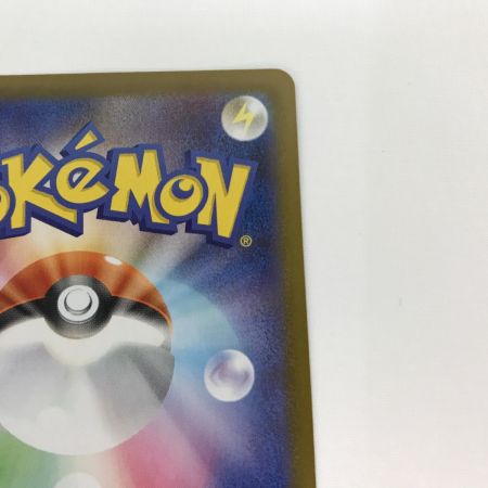   ポケモンカード m1S 087/063 メガサーナイトex SAR