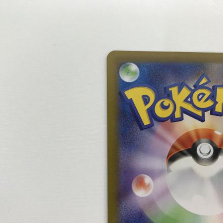   ポケモンカード m1S 087/063 メガサーナイトex SAR