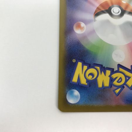   ポケモンカード m1S 087/063 メガサーナイトex SAR