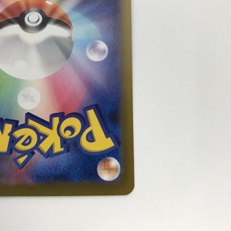   ポケモンカード sv9 126/100 リーリエのピッピex SAR