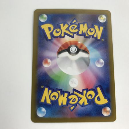   ポケモンカード sv9 126/100 リーリエのピッピex SAR