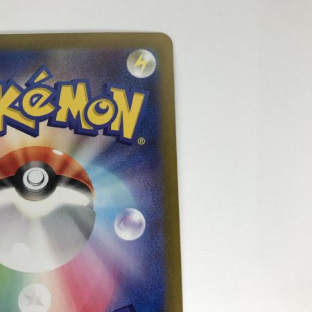   ポケモンカード sv9 126/100 リーリエのピッピex SAR