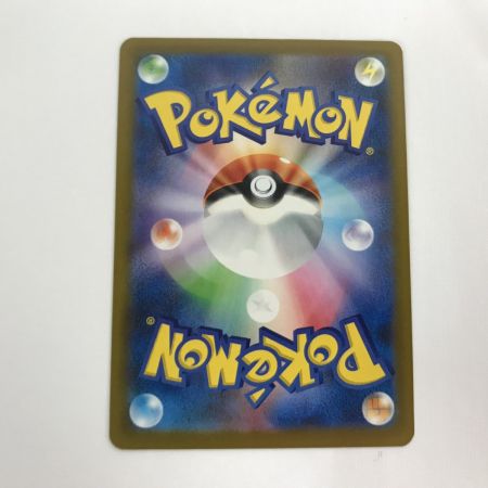   ポケモンカード M2a 237/193 ロケット団のミュウツー ex SAR