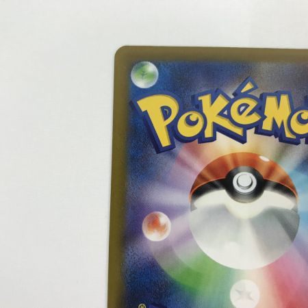   ポケモンカード M2a 237/193 ロケット団のミュウツー ex SAR