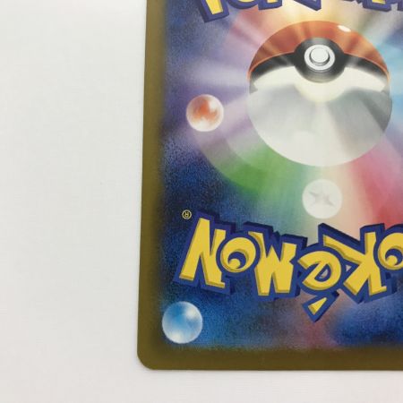   ポケモンカード M2a 237/193 ロケット団のミュウツー ex SAR