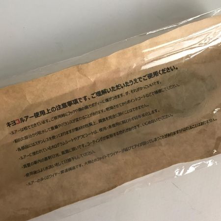   泉将丸×キヨコHG kyo-ko キヨコノポッパー キヨコルアー 220HG ハンドメイドウッドルアー