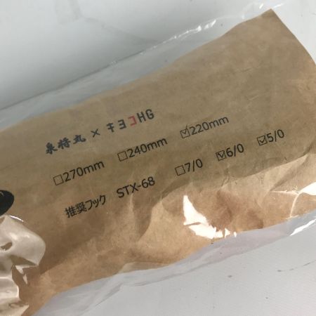   泉将丸×キヨコHG kyo-ko キヨコノポッパー キヨコルアー 220HG ハンドメイドウッドルアー