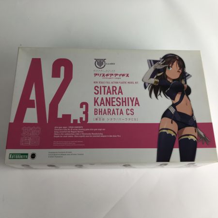   Switch アリス・ギア・アイギスCS コンチェルト オブ シミュラトリックス[限定版]スイッチゲームソフト＆プラモデル