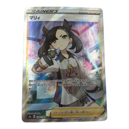   ポケモンカード s4a 198/190 マリィ SR
