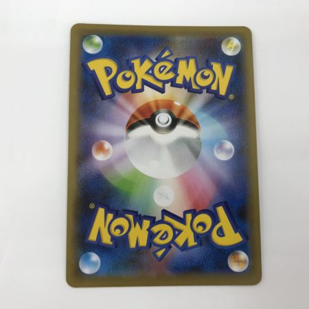   ポケモンカード s4a 198/190 マリィ SR