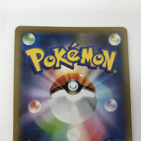   ポケモンカード s4a 198/190 マリィ SR