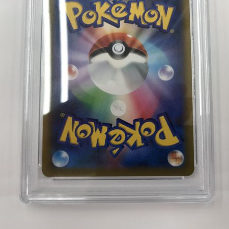   【PSA10】ポケモンカード sl 419/414 マリィのプライド
