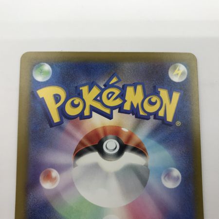   ポケモンカード m2a 243/193 マリィのオーロンゲ SAR