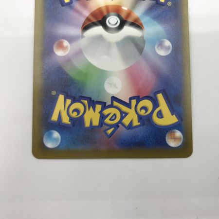   ポケモンカード m2a 243/193 マリィのオーロンゲ SAR