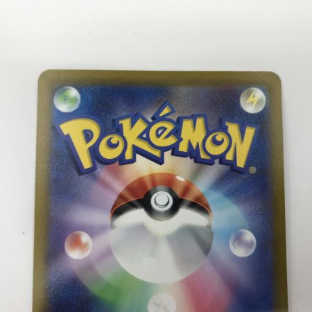   ポケモンカード SV1a 080/073 AR コイキング