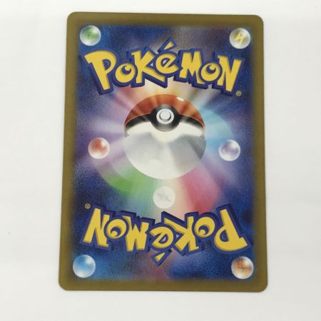    ポケモンカード SV4M 090/066 SAR チルタリスex キズ有