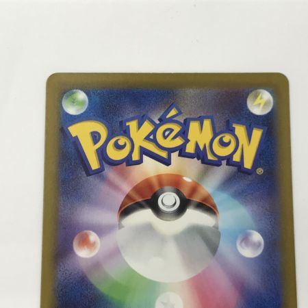    ポケモンカード SV4M 090/066 SAR チルタリスex キズ有