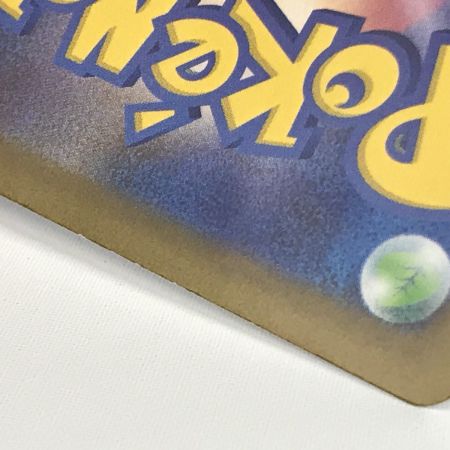    ポケモンカード SV4M 090/066 SAR チルタリスex キズ有