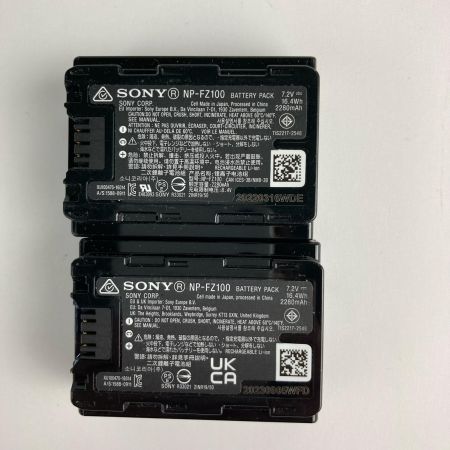  SONY ソニー 外付けマルチバッテリーアダプターキット カメラ用バッテリー NPA-MQZ1K