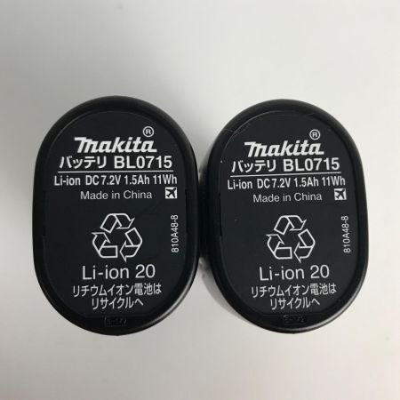  MAKITA マキタ 充電式ペンインパクトドライバ 7.2v 1.5Ah TD022DSHX ブルー 充電器・充電池2個・ケース付