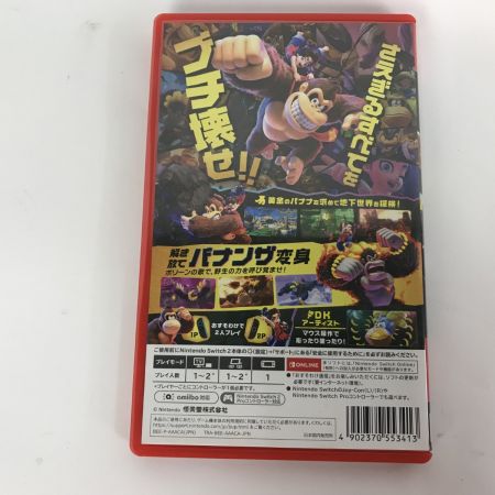   NINTENDO Switch2 ドンキーコング バナンザ