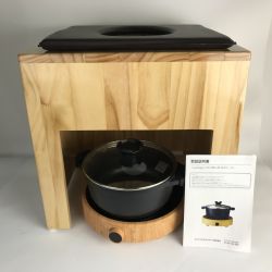 ■■ セブンビューティー yomogi よもぎ蒸しセット ヨモギ蒸し IHヒーター 鍋 角型イス 温活 Aランク