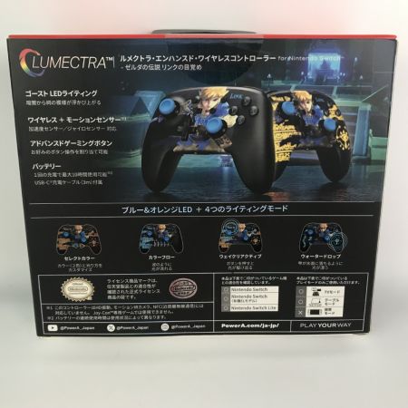   NINTENDO SWITCH スイッチ ゼルダの伝説 リンクの目覚め ルメクトラ・エンハンスド・ワイヤレスコントローラー 未開封
