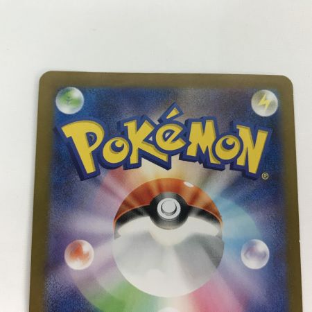   ポケモンカード sv11B 174/086 ゼクロムex BWR キズ/折れ有