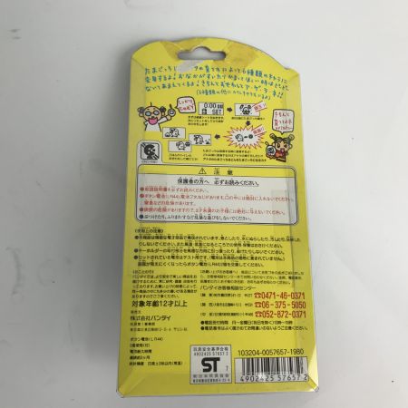  BANDAI バンダイ 初代たまごっち 新種発見!!たまごっち 2個 TAMAGOTCH 平成レトロ 赤/青 未開封