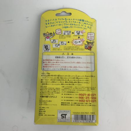  BANDAI バンダイ 初代たまごっち 新種発見!!たまごっち 2個 TAMAGOTCH 平成レトロ 赤/青 未開封