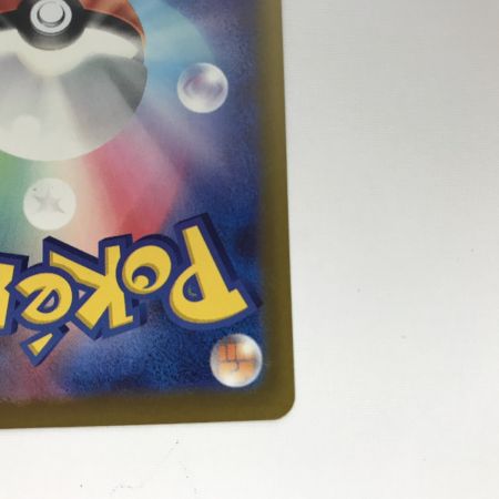   ポケモンカード m4 114/083 メガゲッコウガex SAR ニンジャスピナー