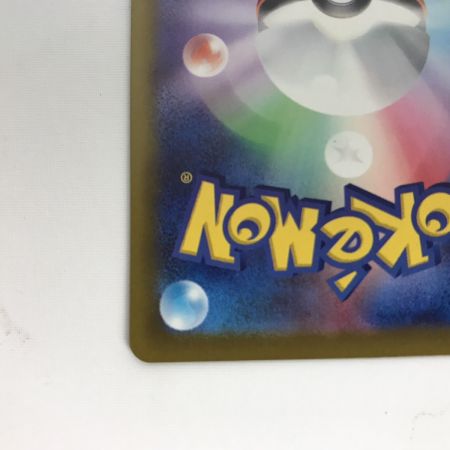   ポケモンカード m4 114/083 メガゲッコウガex SAR ニンジャスピナー