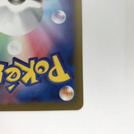   ポケモンカード m3 115/080 メイのはげまし SAR