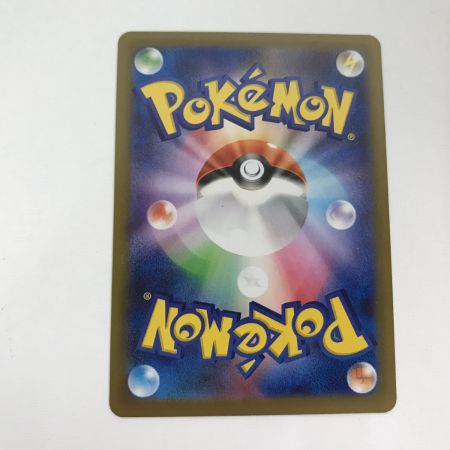   ポケモンカード m3 115/080 メイのはげまし SAR