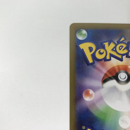   ポケモンカード m3 115/080 メイのはげまし SAR