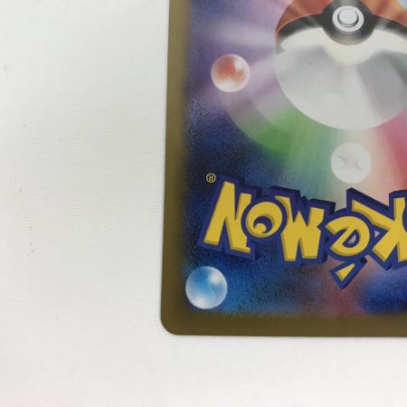   ポケモンカード m3 115/080 メイのはげまし SAR