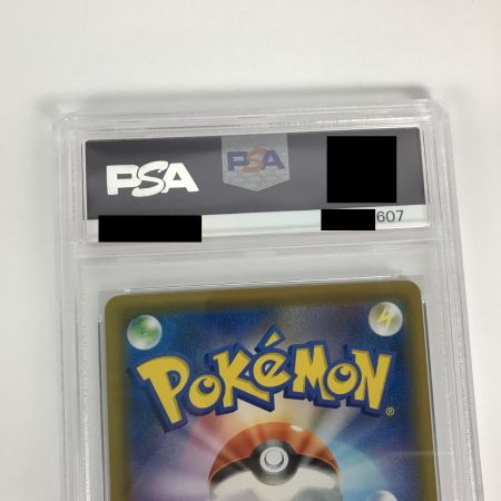   【PSA10】ポケモンカード 063/049 SM11B ソルガレオ＆ルナアーラGX SR